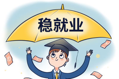 “五引領、一溝通、一跟蹤”模式下畢業生擇業與就業指導引領工作的評測