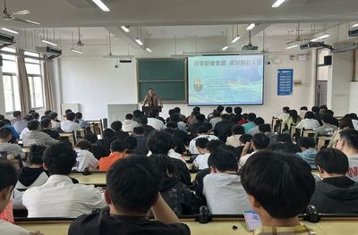 就業工作處舉辦第九期“職場人生”大學生就業指導講座評測