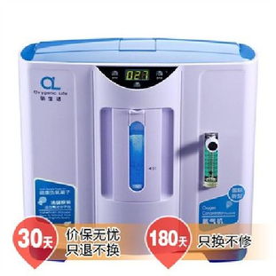 氧生活JYT家用制氧機 家庭便攜吸氧新選擇，守護老人健康每一刻